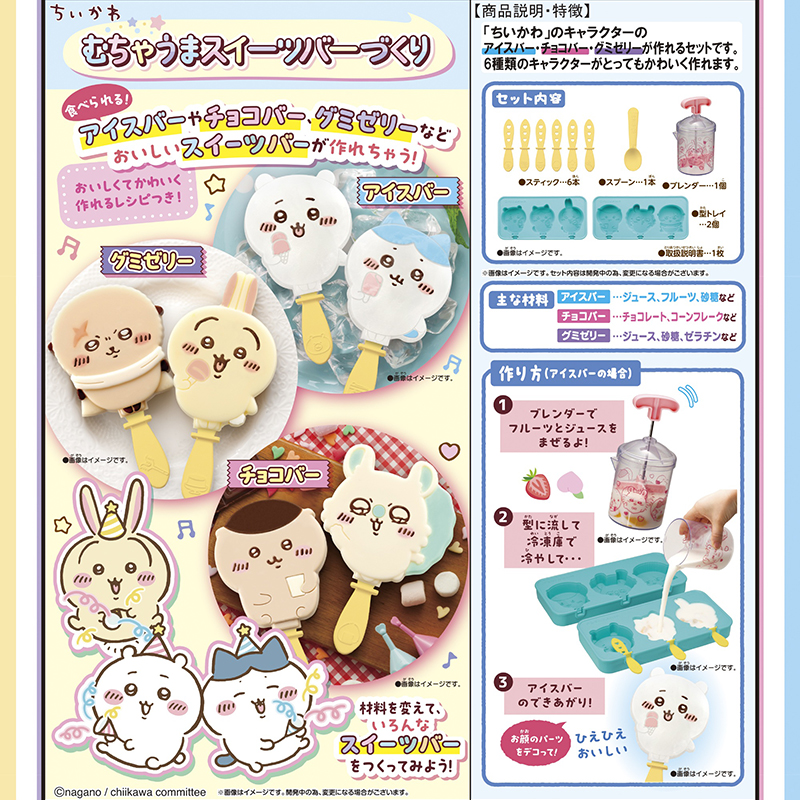 [预售定金]Megahouse日本