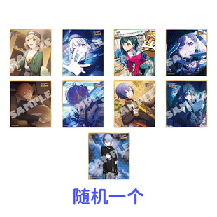 预定 世界计划多彩舞台 pjsk 烤 四周年 彰五燃料色纸 第51弹C