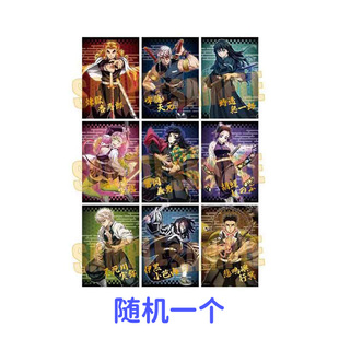 鬼灭之刃 再版 Bell 箔押烫金相卡卡片 House 预定