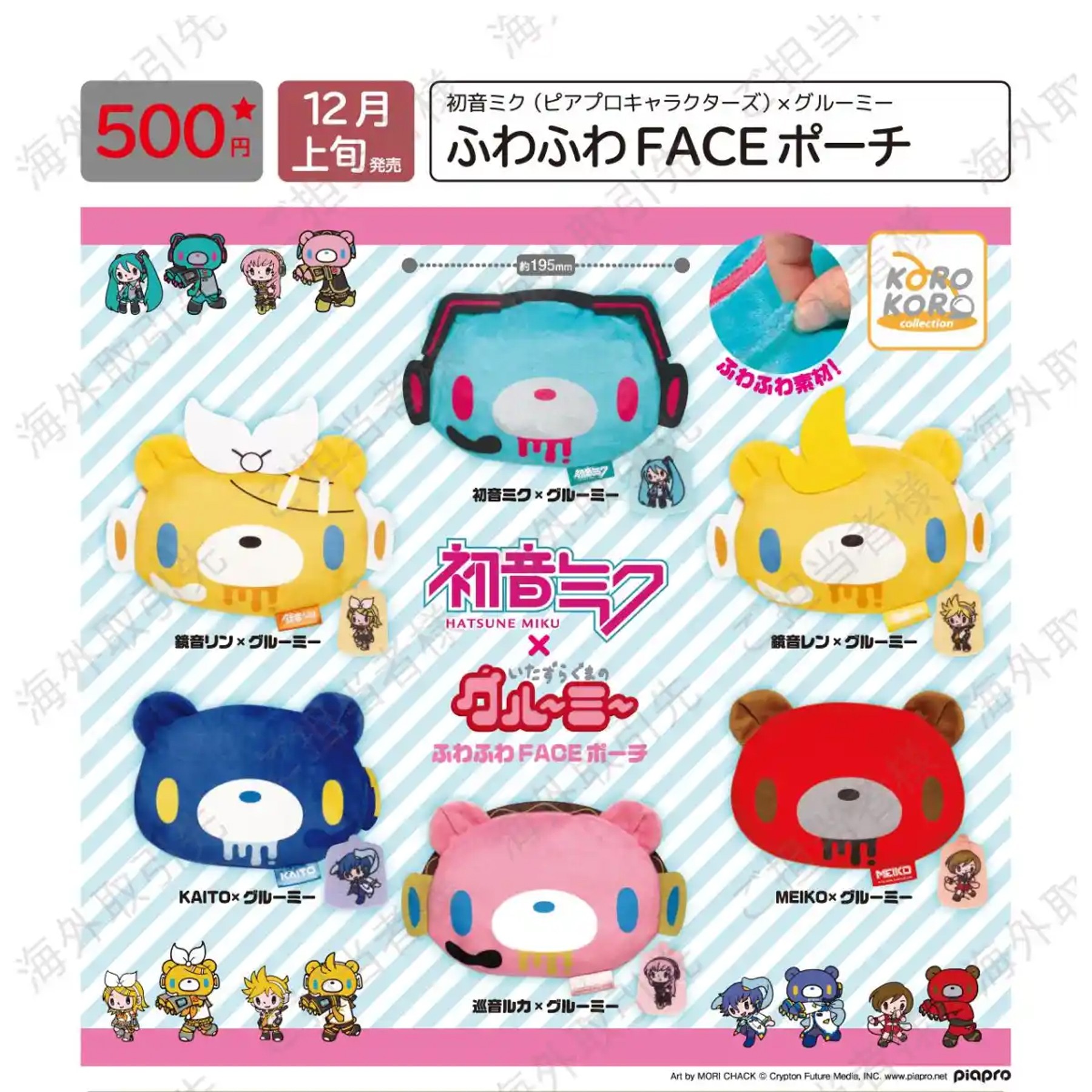 限购五件1月预售IP4KOR