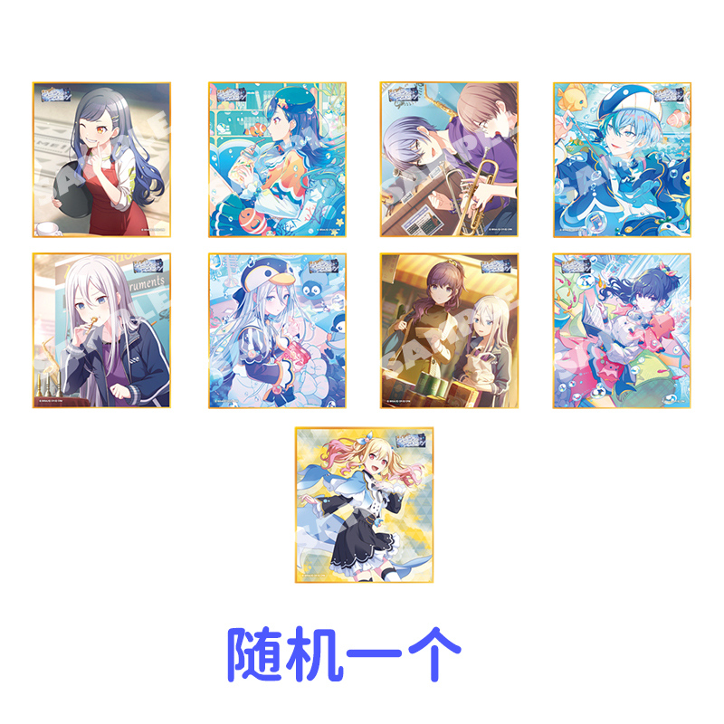 预定世界计划多彩舞台p