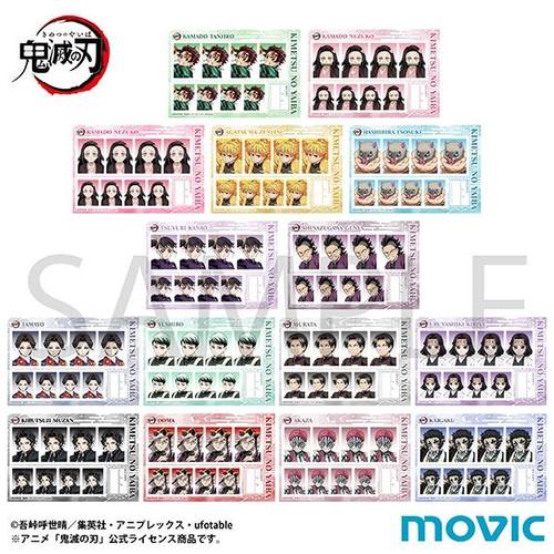 限购五件预定定金鬼灭之