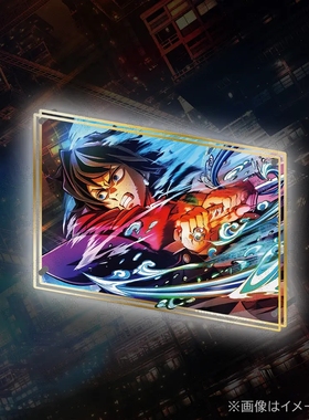 预定鬼灭之刃 ufotable kuji抽赏 无限城篇第一章 第三弹