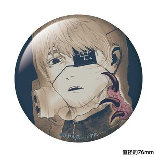 限购5/预定定金 After God 神堕之境 BIG 徽章 吧唧 CARAVAN 周边