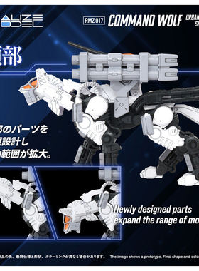 限购5/预售定金 索斯机械兽RMZ017 指挥狼城市战奔狼