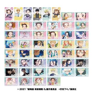 预定 金牌得主 舞冰的祈愿 ensky 应援 snap场面写卡片 立牌