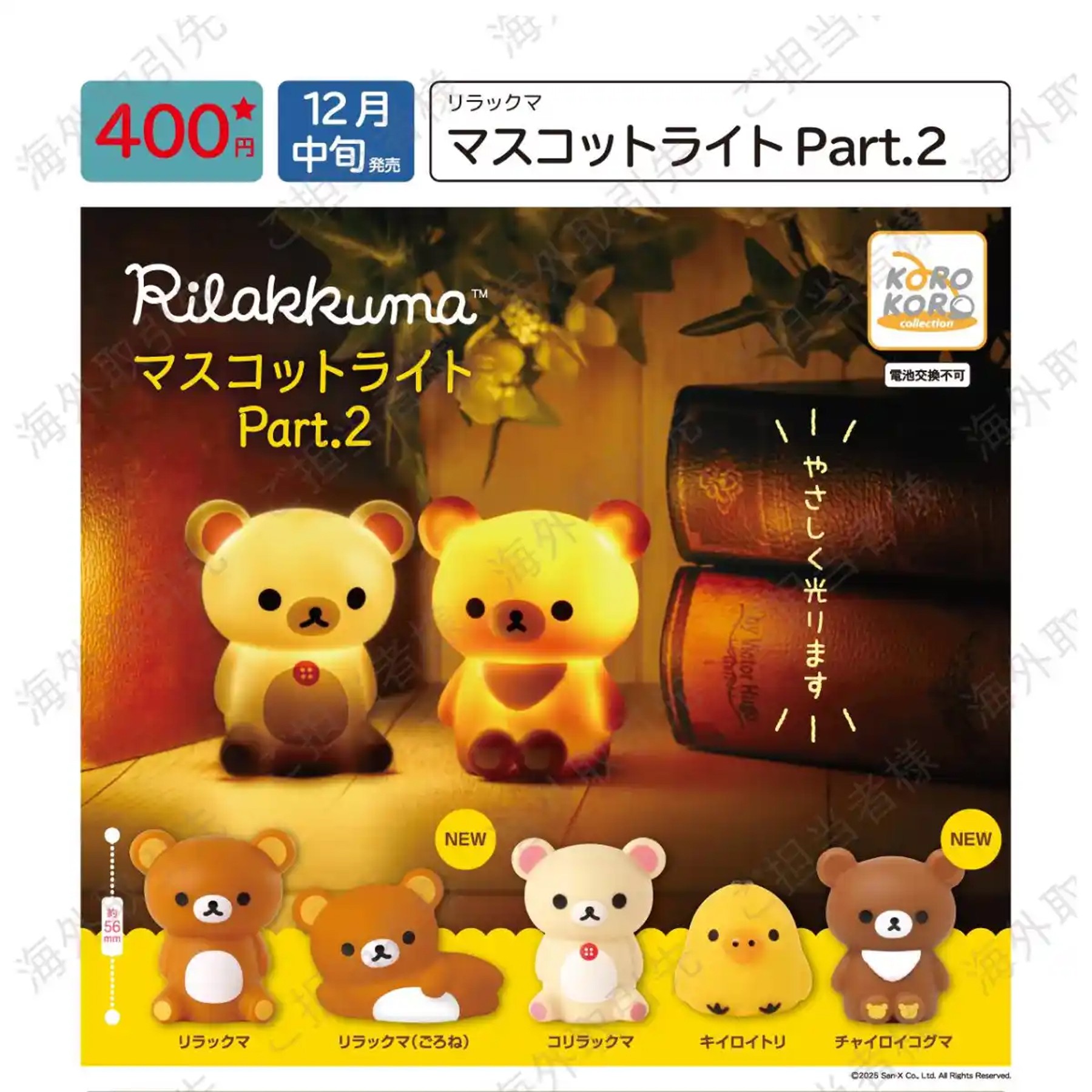 限购五件1月预售IP4KOR