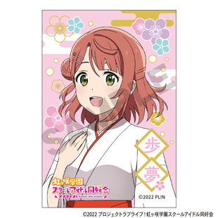 预售定金 11月 Lovelive! 虹咲学园 巫女 神田明神 方吧唧