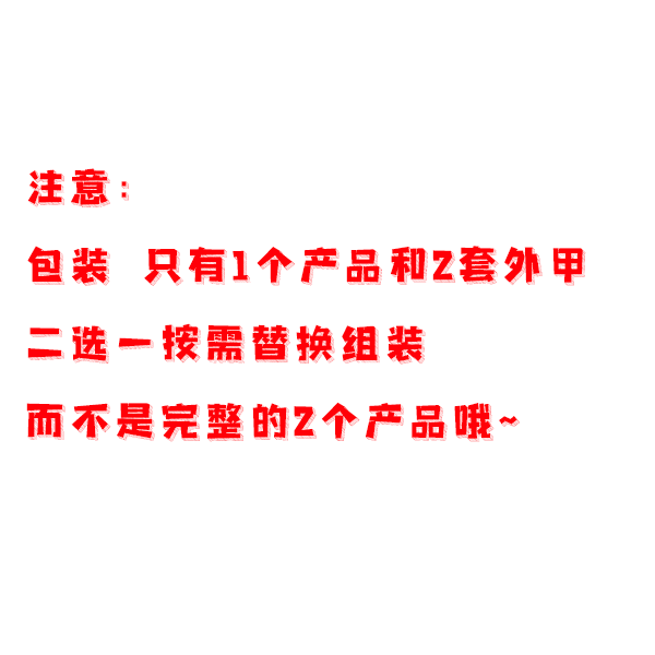 预定定金萝播动漫模型
