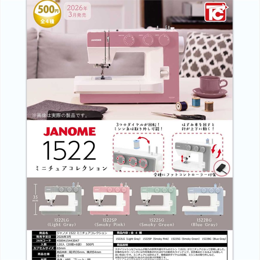 限购五件4月预定ToysCa