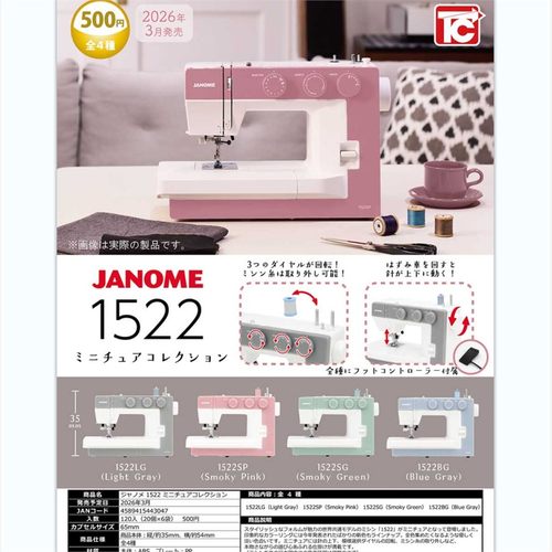 限购五件4月预定ToysCa