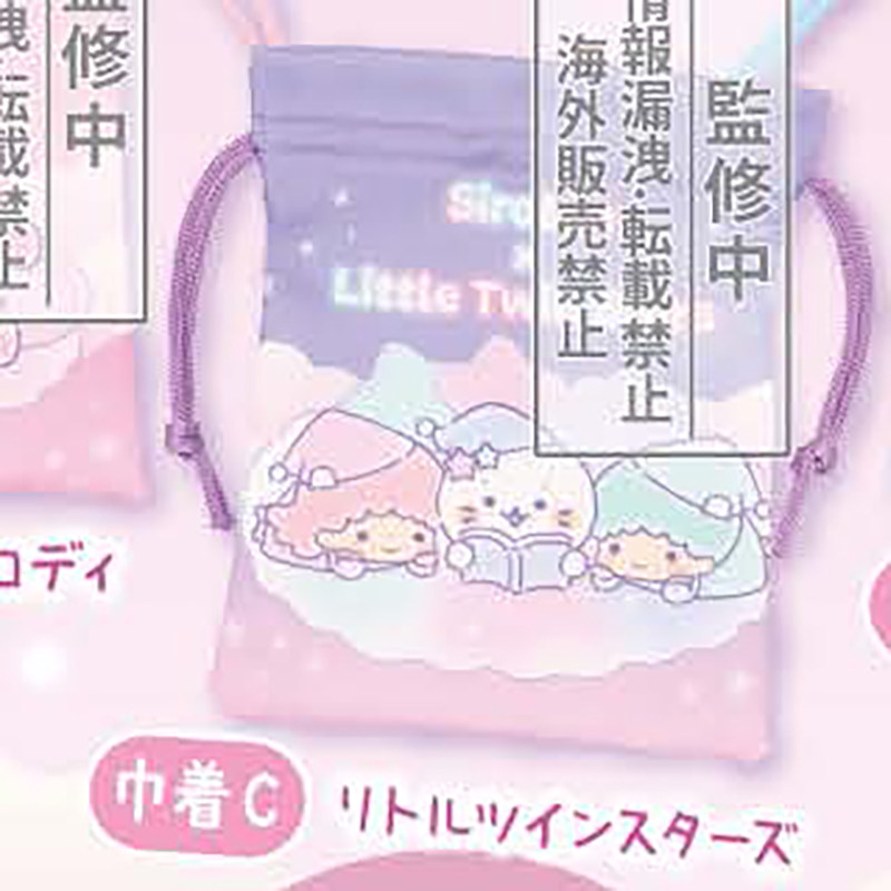 预售需补邮 slox小海豹联名收纳包餐布扭蛋 Qualia双子星kitty4月