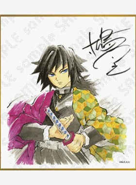 限购5/预定鬼灭之刃 ufotable 亚克力色纸 kuji抽赏 B组 定金