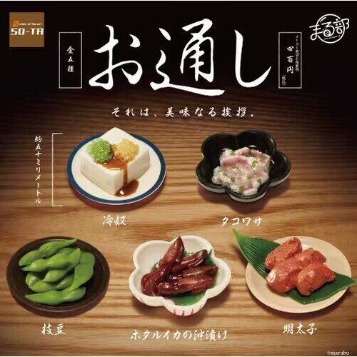 限购5/现货 SO-TA 美味的下酒菜 微缩摆件