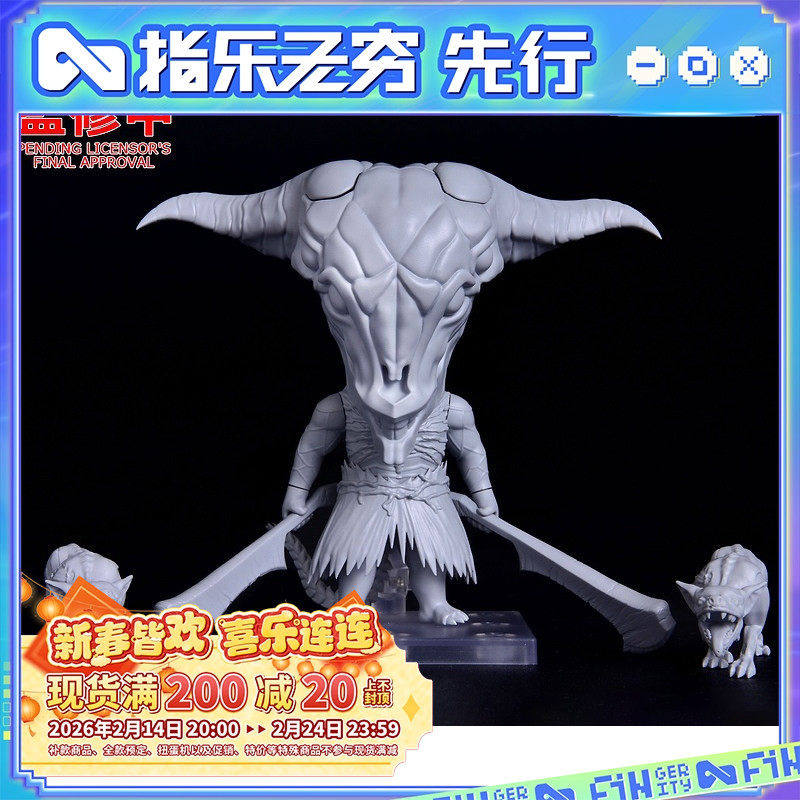 限购5/先行预定定金  粘土人 黑暗之魂 山羊头的恶魔 可动