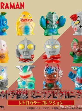 限购5/预售定金PLEX 奥特曼怪兽 复古色收藏 迷你软胶模型 公仔
