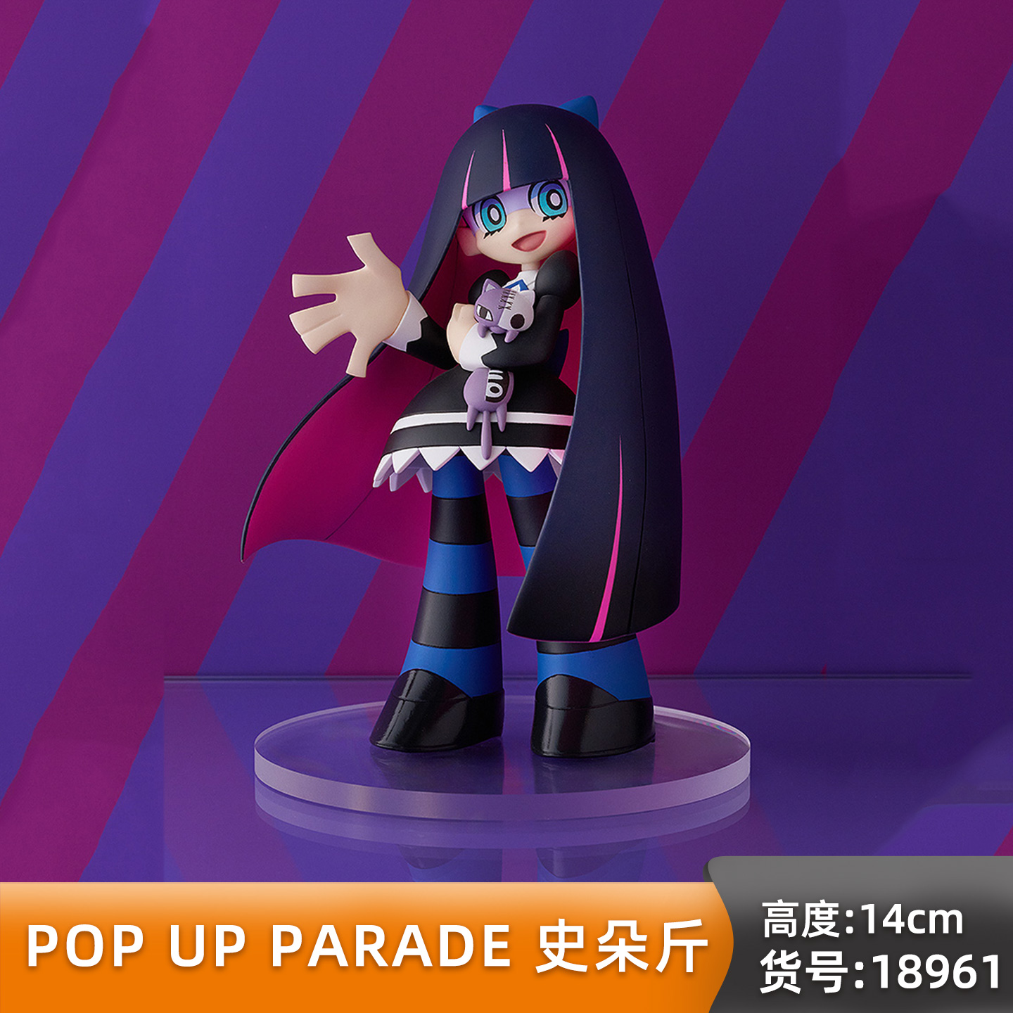 预定GSCPOU吊带袜天使