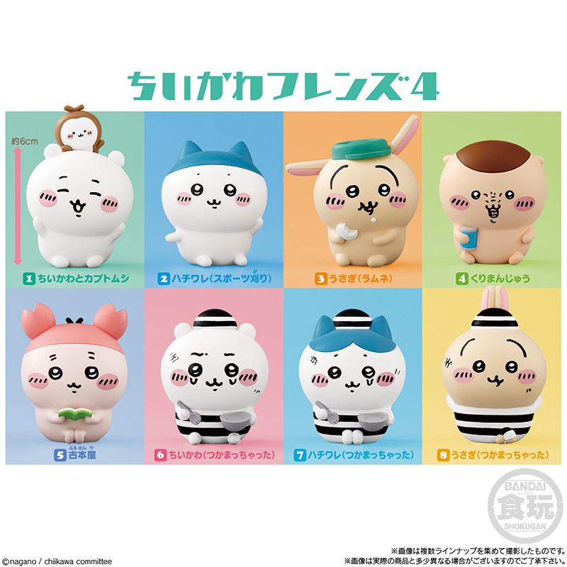 预售定金万代盒蛋CHIIK