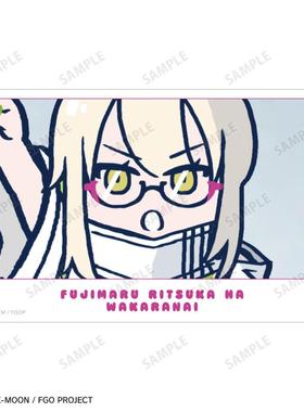 预定 FGO Fate 藤丸立香想不明白 场面写 相卡卡片 vol.2 日谷子