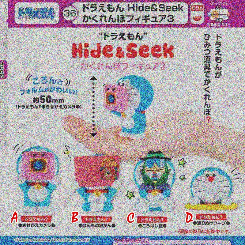 【预售定金】TTA多美日本