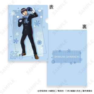 限购五件预订 D techno 银魂 3年Z组银八 打雪仗 A4文件夹 W02601