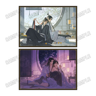 预定定金 魔道祖师 AJ25 爱恋万象 原画纸 周边