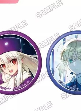 限购五件定金 角川 Fate stay night 剧场版 C107 吧唧 徽章 套装