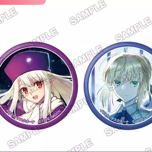 C107 Fate 套装 徽章 吧唧 剧场版 night stay 角川 限购五件定金