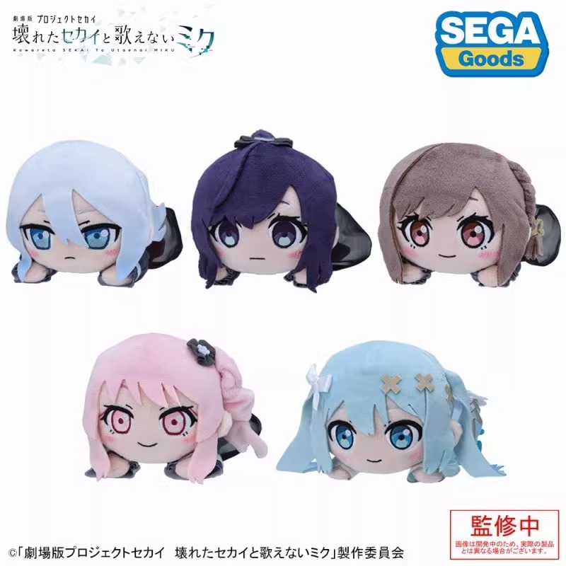 初音未来Pjsk剧场版毛