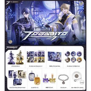 预售 咎人七周年 拍立得立牌玩偶 周边 剑持刀也伏见学