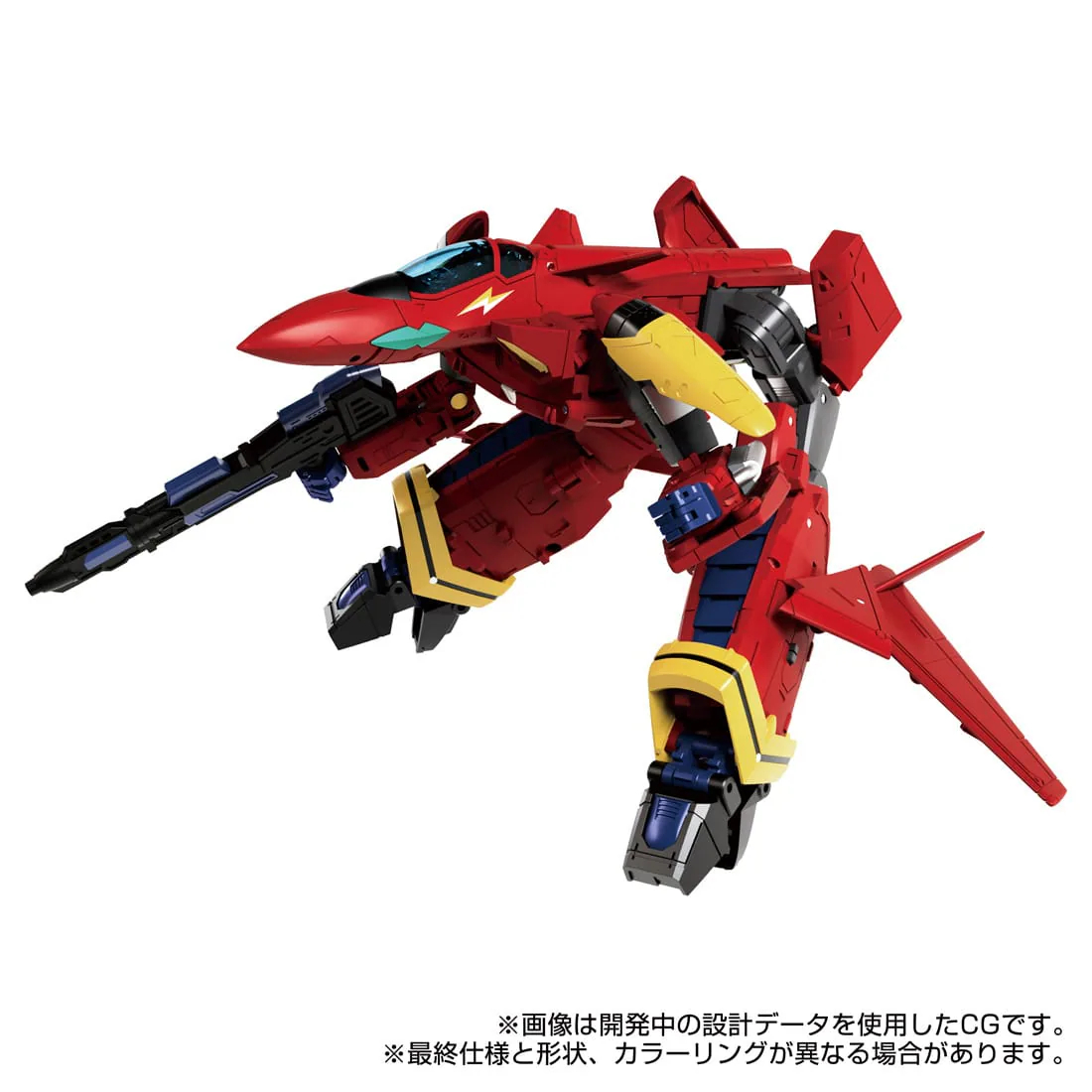 预定定金TAKAROMY变形