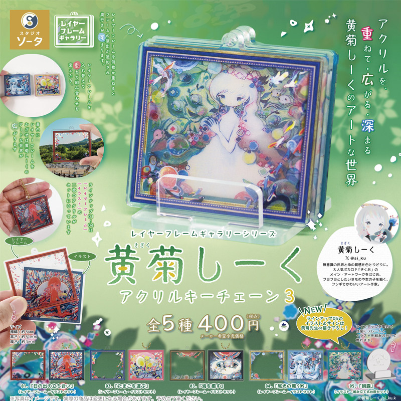 限购五件3月预定SO-TA黄