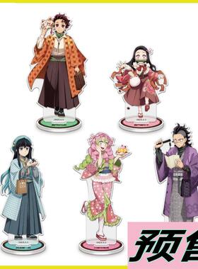 预定 南家糖限定 联动 鬼灭之刃抱猫系列 亚克力立牌摆件动漫周边