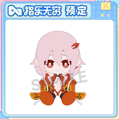 限购5/预定定金Solarain