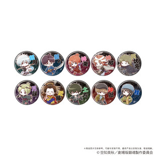 限购5/预售 A3 新剧场版 银魂-吉原大炎上 徽章 Q版立牌 收纳夹