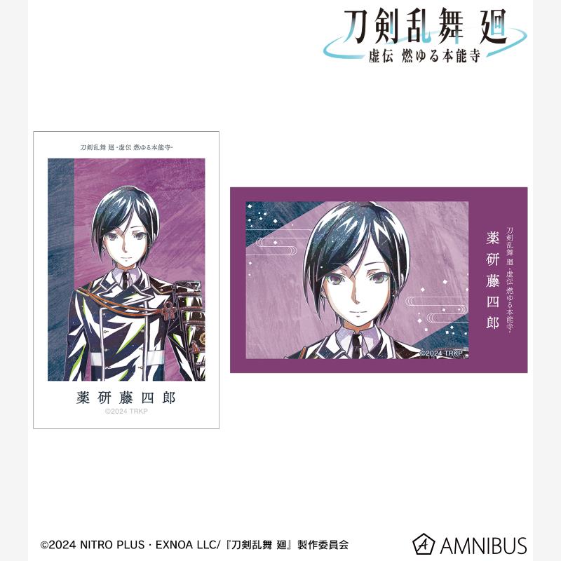 预定定金AMNIBUS刀剑乱