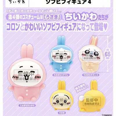 限购五件1月预售Paradec