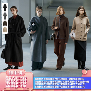 NON 衣橱直播间 RESTRAIN黑 灰毛呢大衣 棕毛衣 驼 所有女生
