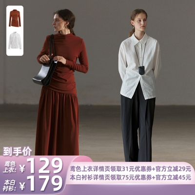 【所有姐姐的衣橱直播间】NON RESTRAIN可调节收腰衬衫立领针织衫