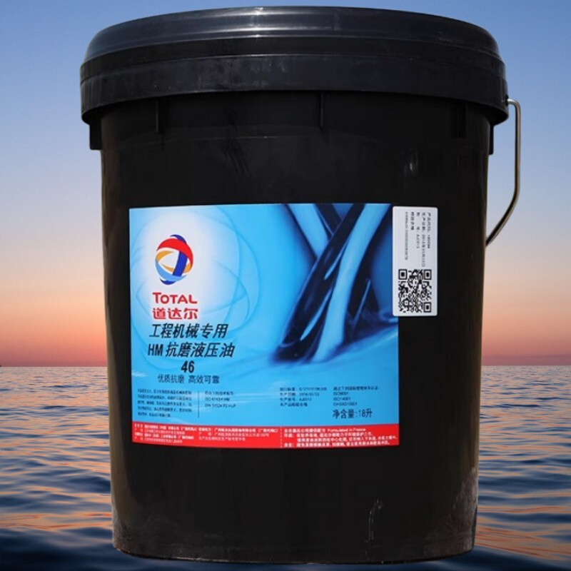 TOTAL HM46 32 22 100 68号工程机械专用抗磨液压油18L208L