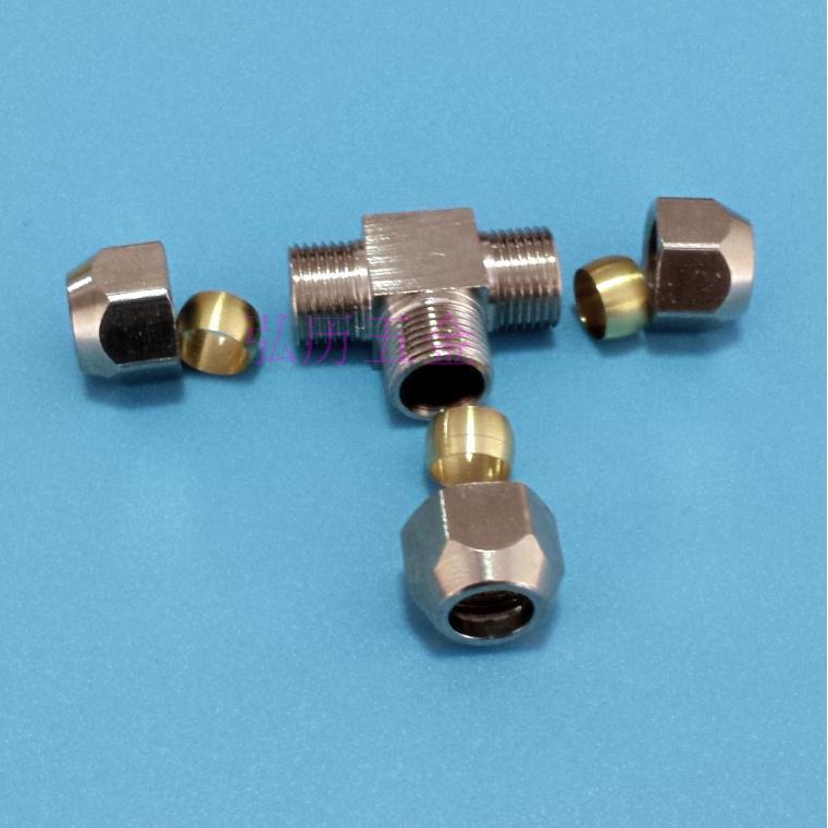 铜镀镍卡套三通铜管接头金属油管气管卡套接头6mm/8mm/10mm/12mm