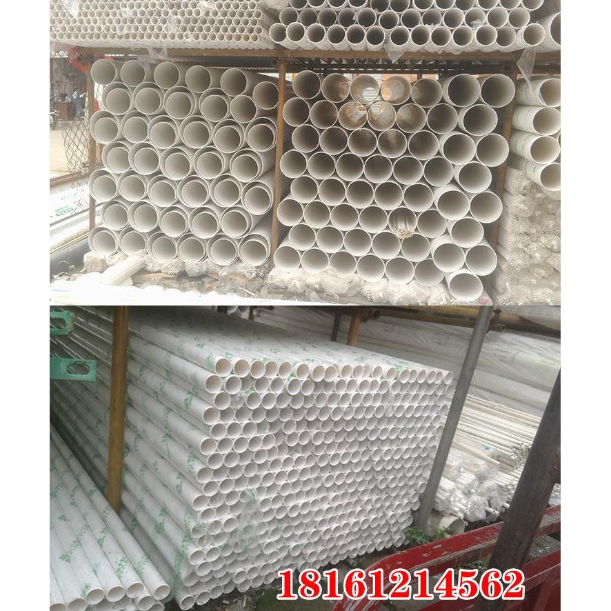 PVC排水管 下水道管 排污管 硬管 金瑞天瑞PVC110 75 500 315 400