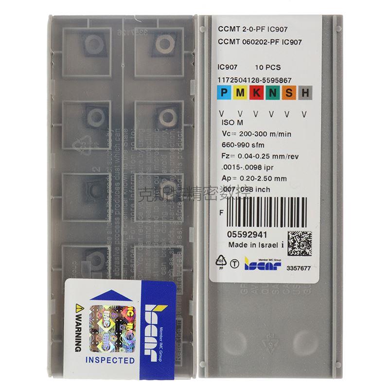 Iscar以色列伊斯卡 数控刀片 CCMT060202-PF IC907