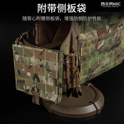 等比例以色列Agilite3.0快拆全尺寸通用战术背心 考杜拉训练马甲