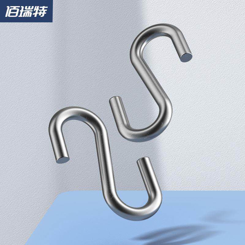 挂钩304不锈钢厨房s型墙壁钩子宿舍挂衣架壁挂创意s钩衣帽置物架,鲜花速递/花卉仿真/绿植园艺,洒水/浇水壶,淘宝优惠券,粉丝福利购,淘宝优惠卷