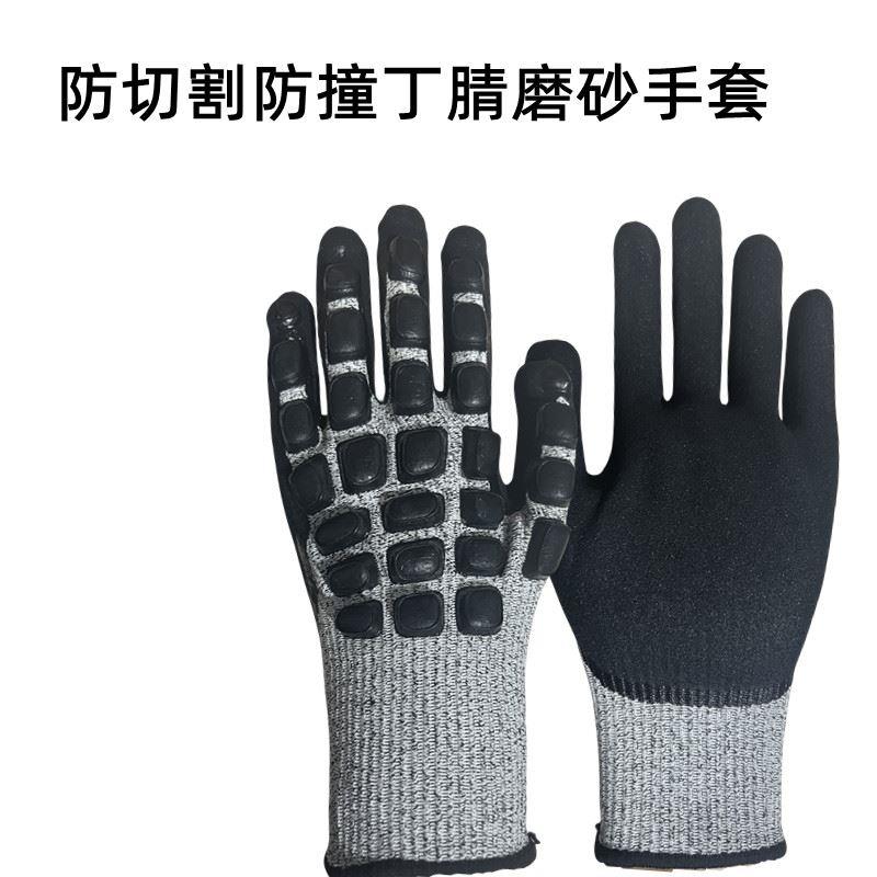 防切割手套特种煤矿打钻电锯机械防震抗震耐磨钢丝户外劳保手套