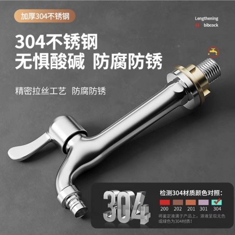 灶台专用加长款水龙头商用酒店厨房厨师炒灶饭店炒锅猛火灶炒菜炉图片