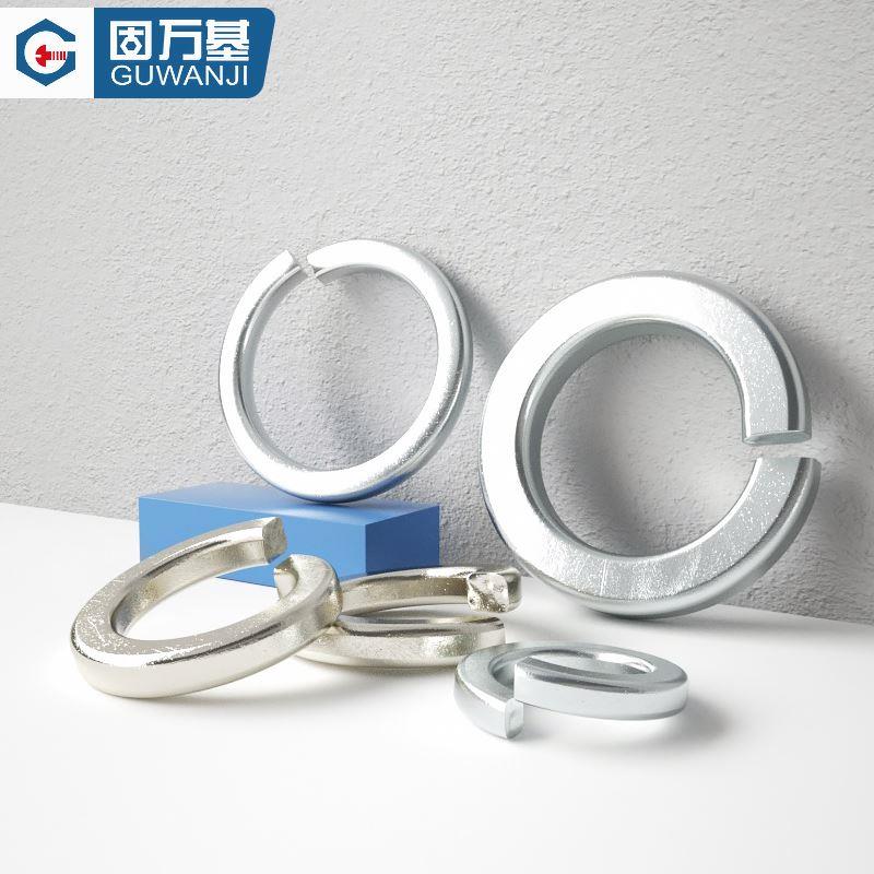 铁镀锌加厚开口弹垫加宽弹簧垫圈弹性金属垫片M5M6M8M10M12-M20