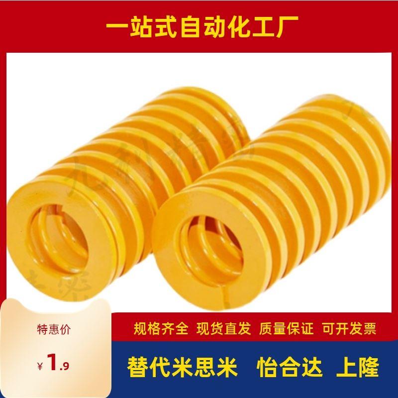 SWL/SWM矩形弹簧米思米SWF30-25/30/35/40/45/50/55/60/65/70/80