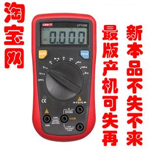 全新正品UNI-T/优利德 自动量程数字万用表UT136A/UT136B/UT136C